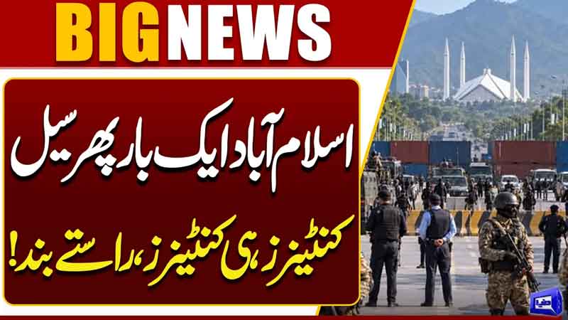 Islamabad Sealed Again Containers Everywhere, Roads Blocked  Breaking News  Dunya News