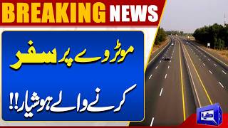 Motorway Travelers Beware Important Travel Alert for Drivers  Breaking News  Dunya News