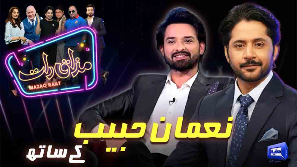Mazaq Raat