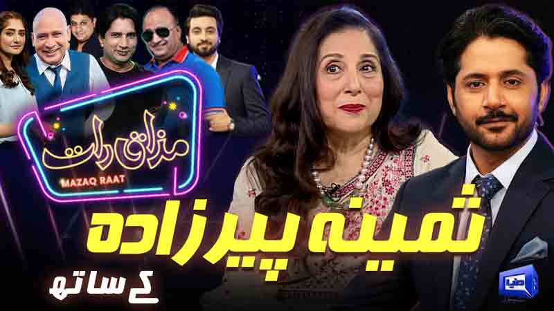 Mazaq Raat