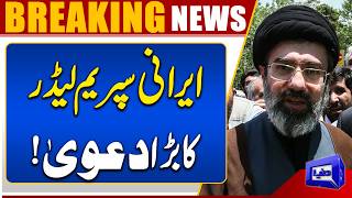Irans Supreme Leader Makes Bold Claim Over Arabian Sea  US-Iran Conflict  Breaking News