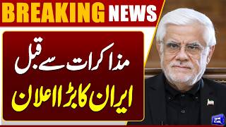 Peace Talk in Islamabad  Iran Important Announcement  Big Diplomatic Move 