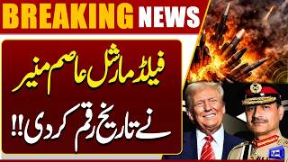 US and Iran Ceasefire Agreement  Field Marshal Asim Munir Makes History 