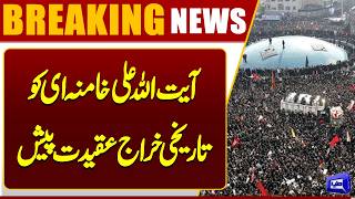 More Than 70 Countries Envoys Express Respect for Ayatollah Khamenei  Dunya News