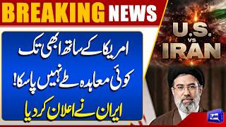 No Agreement Reached with the US Yet Iran Makes Major Announcement  Breaking News