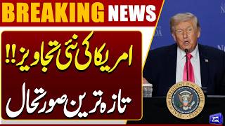 New US Proposals  Iran Shocked  Will Iran US Talks Happen?  Ceasefire Nears End 