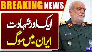 Iran Vs Israel War  IRGC Intelligence Chief Majid Khademi Martyred