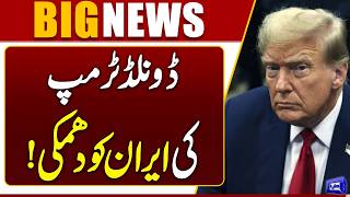 US & Iran Cease Fire Update: Donald Trump Warns Iran
