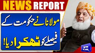 Maulana Rejects Governments Decision Fazal ur Rehman and PTI Meeting  Dunya News