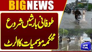  Heavy Rainfall Begins  High Alert  Emergency Imposed