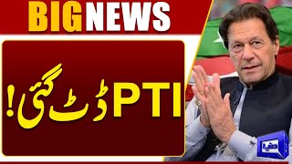  PTI Stands Firm  Salman Akram Raja Big Statement  Imran Khan  Breaking News  Dunya News