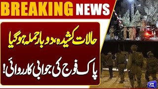  Pak Army Strikes Back  Tensions Rise Again Again Attack Reported Breaking News  Dunya News