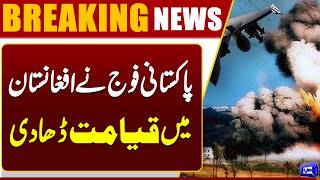  War Update  Chaos Erupt in Afghanistan  Pakistan Army Strikes Back 