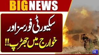 Clash Between Security Forces and Militants Major Security Development  Dunya News