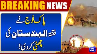 Pakistan Army Strikes Fitna-al-Hindustan  Major Operation Succeeds  Breaking News  Dunya News