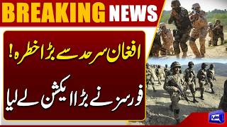 Major Threat From Afghan Border Pakistani Forces Take Big Action  Dunya News