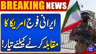 Iranian Military Ready to Face America  Strong Warning Issued