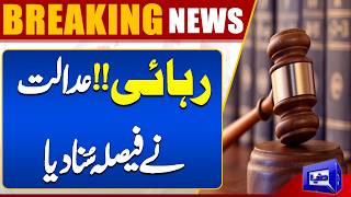  Big News From High Court  Big Orders