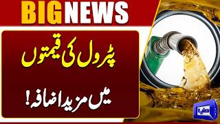  Petrol Prices Skyrocket Again  Fuel Crisis Hits Hard  US-Iran War 