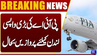  PIA Announces London Flights from Islamabad (March 29) and Lahore (March 30)  Dunya News