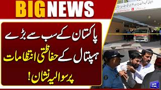 PIMS Tragedy Raises Major Questions Over Hospital's Safety Measures 