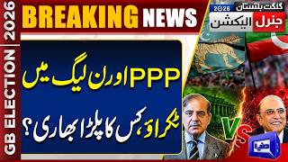 PPP vs PML-N in Gilgit-Baltistan: Who Will Win the Elections?  Dunya News