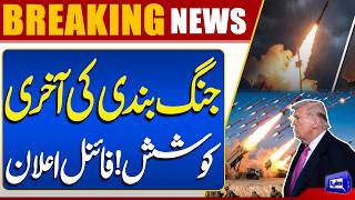 Last Attempt at Ceasefire  US & Iran Push for 45-Day