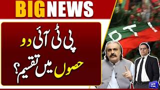 PTI Divided Into Two Camps? Salman Akram Raja and Gandapur Clash  Breaking News  Dunya News