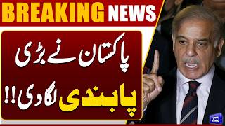  Pakistan Imposes Major Ban  Govts Big Decision  Big Blow For India  Dunya News