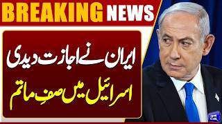 15 Ships Passed Through Strait of Hormuz With Irans Permission 