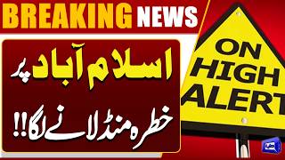  Emergency Situation In Islamabad & Rawalpindi  Heavy Rainfall