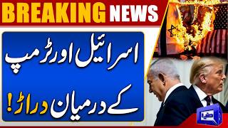 Rift Between Israel and Trump Israeli Ministers Statement Sparks Debate  Breaking News