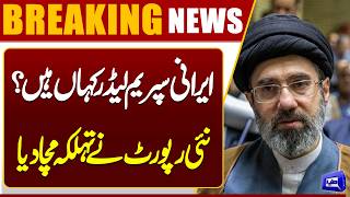 Iranian Supreme Leader Allegedly in Secret Site  CBS News Claims