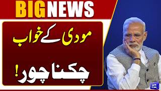 BBC Report: Modi Faces Criticism  Pakistan's Peace Effort Gains Global Support