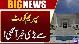  Big News from the Supreme Court  Super Tax Case  Dunya News