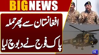  Pakistan Army Retaliates  Attack from Afghanistan Again  Breaking News