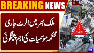  Country on High Alert: Severe Rain and Snow Expected Today  Breaking News