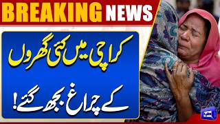 Shocking News From Karachi 4 Traffic Accidents Reported Within Hours  4 Lives Lost  Dunya News