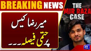 Mir Raza Case Takes a Major Turn Sindh Cabinet to Make Key Decision  Breaking News  Dunya News