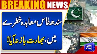 Indus Water Dispute Escalates  India Refuses to Back Down  Major Threat to Pakistan