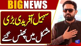 CM KPK Sohail Afridi Losing Grip on Party Decisions?