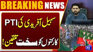 Sohail Afridi Warns PTI Workers Ahead of Imran Khan's Treatment