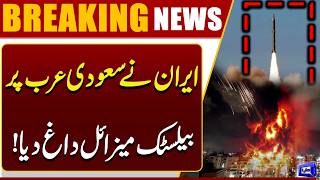 Iran Fires Ballistic Missile at Saudi Arabia  Major Escalation in Middle East 