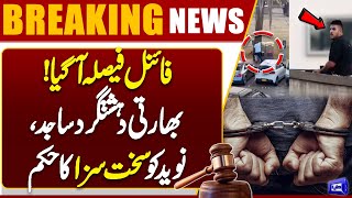  Sydney Attack Incident  Court Big Order  Australia Update