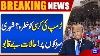  America Vs Venezuela  Protest Against Trump  American Citizens Also On The Streets