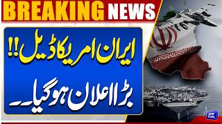 USIran Negotiations  USIran Deal Key Points Revealed  Breaking News   Dunya News