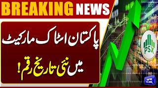 Pakistan Stock Exchange Update  Latest Market  Breaking News  Dunya News