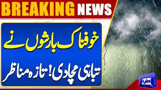  Deadly Rains Cause Massive Destruction Shocking Scenes Emerge  Breaking News  Dunya News