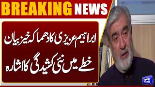 Strong Message or Warning?  Ibrahim Azizis Statement Goes Viral  