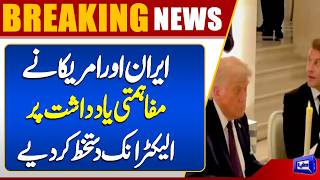 Iran and the US Sign Memorandum of Understanding via Electronic Signatures 